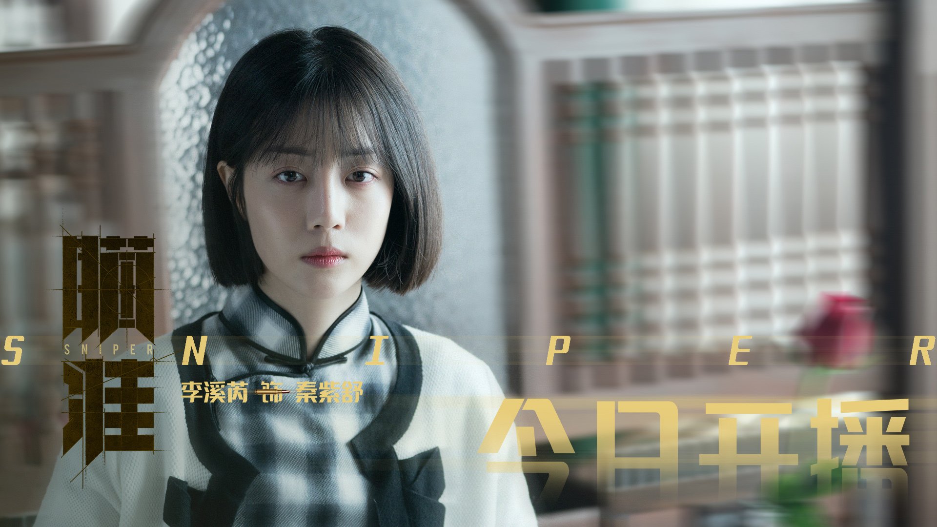 艾比·德尔福:南非队后场防守的关键人物,成功化解威胁,比尔和艾德